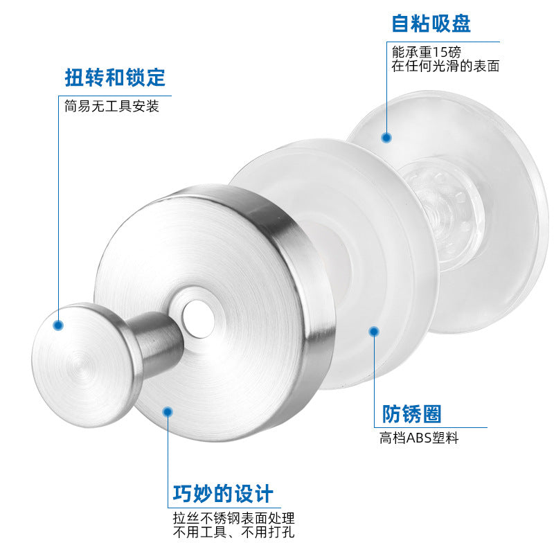 Non-perforated Stainless Steel Suction Cup Hook Bathroom Wall Coat Hook Strong Paste Single Hook