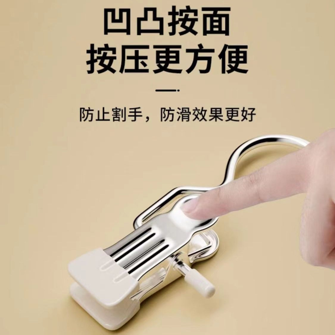 Stainless Steel Hook Clip Dipped In Plastic Hook Clip Traceless Windproof Hook Stainless Steel Rotatable Clothespin Hat