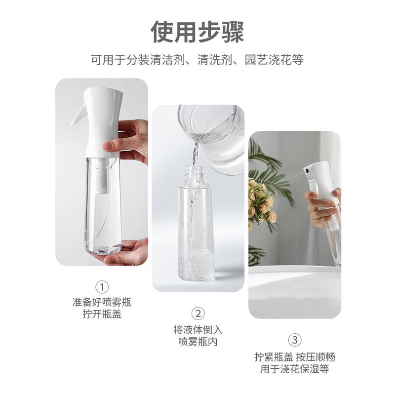 Spray Bottle Lasts High-Pressure Alcohol Disinfection Makeup Hydration Dilution Fine Mist Small Spray Bottle Ultra-Fine Atomization Spray Bottle Press